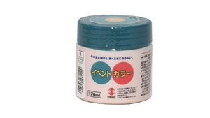 （まとめ買い）ターナー色彩 イベントカラー170ml 肌 EV17014 ハダ 00263719 〔5個セット〕