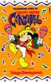 テレカ テレホンカード ミッキーマウス CARNIVAL DM001-0101