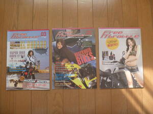 【フリーペーパー Free Throttle】 創刊号 Vol.02 Vol.03 2008 & 2009