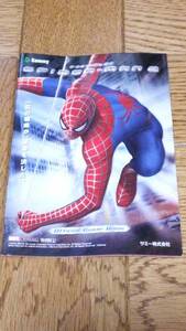 スパイダーマン2　パチスロ　ガイドブック　小冊子　遊技カタログ　Spider Man2　サミー　Sammy　新品　未使用　希少品　入手困難