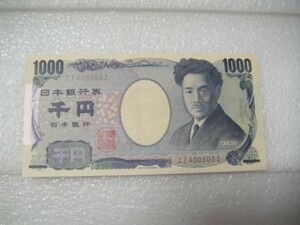 金運アップ　野口　1000円札　千円札　最終記号 ZZ-Z　番号 ゾロ目　準未使用　レア