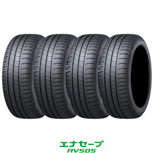 ダンロップ〈DUNLOP〉エナセーブ RV505｜215/55R18 95V｜ミニバン専用｜アールブイゴーマルゴ｜4本セット