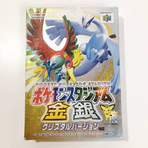 ポケモンスタジアム金 銀 クリスタルバージョン対応 N64 ニンテンドー64 外箱 説明書付き 動作未確認