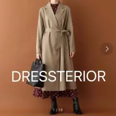 美品 DRESSTERIOR ドレステリア　Aライン　トレンチコート