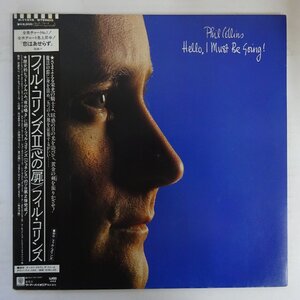 11205330;【美盤/帯付き/見開き】Phil Collins / Hello, I Must Be Going フィル・コリンズⅡ 心の扉