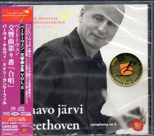 ヤルヴィ / ベートーヴェン　交響曲第９番「合唱」（SACD/新品未開封/廃盤/希少品）
