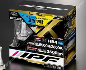 特 IPF LED 6500K デュアル カラー フォグランプ HB4_55DFLB イエロー ホワイト 車検対応 2色切替_HB4_55DFLB