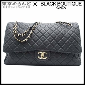 101702315 シャネル CHANEL ジャンボ マトラッセ XXL 45cm チェーンショルダーバッグ A91169 黒 ゴールド金具 レザー 28番台 レディース