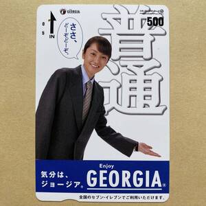 【使用済】 クオカード 矢田亜希子 GEORGIA