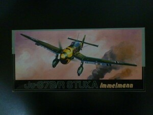 ハセガワ ユンカース Ju-87B/R イメルマン