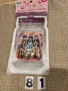 新品　QooxTWICE オリジナルジッパーバッグ　2枚