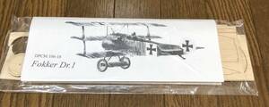 《ゴム動力機》DPCMODELS製Fokker Dr.1(L/C仕様)（翼長：16”＝406ｍｍ）・・・残り3