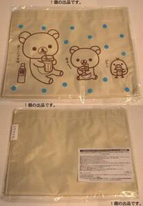 RILAKKUMAのトートバッグ(ベージュ、縦:21cm x横:26cm x奥:9cm).