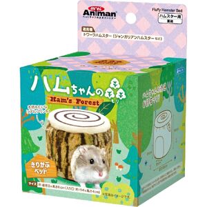 ミニアニマン ハムちゃんの森 きりかぶベッド 小動物用品