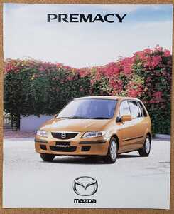 マツダ　Mazda プレマシー　PREMACY　2000年2月　カタログ