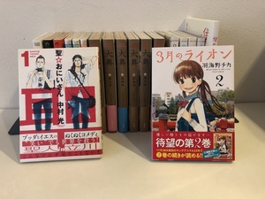 【中古品】マンガまとめ売り( 聖☆おにいさん、大奥、3月のライオン　ほか)　中村光 羽海野チカ　ほか　講談社ほか　#800330