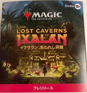 MTG　プレリリースキット　イクサラン　失われし洞窟　未開封　新品