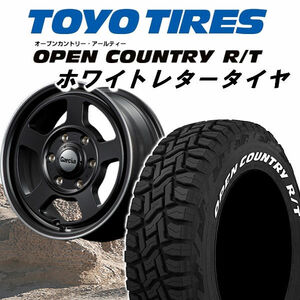 送料無料 ハイエース ガルシア シカゴ5 セミグロスブラック 215/65R16 TOYO オープンカントリーR/T 国産 荷重対応 ホワイトレター タイヤ