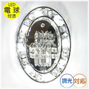 【LED付き！】 新品 led クリスタル ブラケットライト アンティーク ブラケット照明 ウォールライト 壁照明 豪華 安い 北欧 おしゃれ