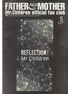 FATHER&MOTHER Mr.Children オフィシャル・ファン・クラブ 2015.5 №69