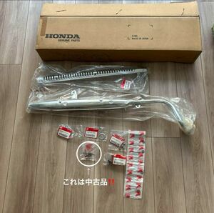 旧車HONDA DAX50/70 純正品マフラー関係一式セット新品未使用品　超希少　お宝品