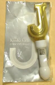 KinKi Kids ペンライト Ｊコンサート 2009 2010 CONCERT TOUR J 堂本剛 堂本光一 Johnny