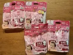 新品 サラヤ baby arau.アラウ ベビー 洗濯用せっけん 詰め替え用