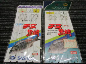 新品 SASAME チヌ 黒鯛 針4号 ハリス2号 1.6ｍ 1本針×4セット 2個セット（ウキ釣り/フカセ釣り/紀州釣り/コスリ釣り/落とし込み/ヘチ