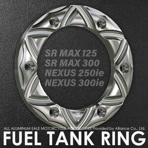 アプリリア用 SR MAX125 300 フューエルキャップ カバーリング シルバー T6アルミ S-952S