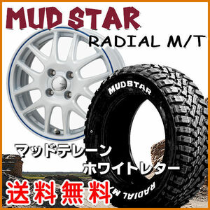 送料無料 軽トラック ハイゼット キャリー アクティ JEFA ホワイト/ブルー 155/65R13 マッドスター M/T ホワイトレター