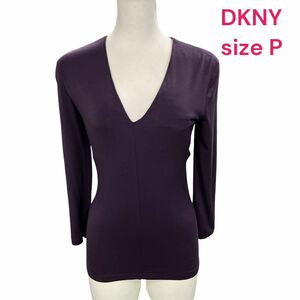 美品　DKNY ダナキャランニューヨーク　肌触りの良いパープルカットソー　　 カットソー P、S