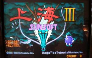 サンソフトSUNSOFT　上海3の基板