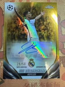 ●A358:【50枚限定】【GOLD】 SSP 2023-24 Topps Chrome UEFA Jude Bellingham Real Madrid gold Auto ベリンガム 直筆サインカード 