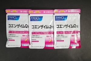 新品 FANCL ファンケル コエンザイムQ10 coq10 30日分 サプリメント 健康食品 3個セット