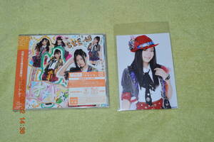 SKE48 オキドキ 初回盤 A 新品 ＊生写真 ＊握手券付