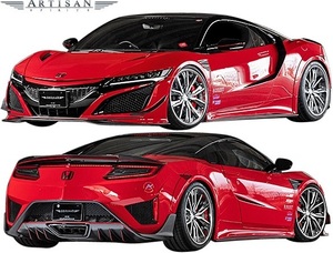 【M’s】HONDA NSX NC1 (2017.2-) ARTISAN SPIRITS エアロキット 5P ／ CFRP+FRP カーボン アーティシャンスピリッツ エアロ フルエアロ