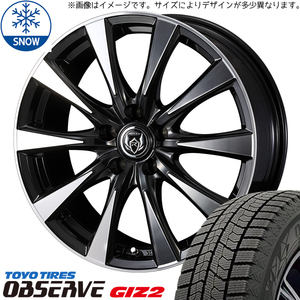 195/65R15 スタッドレスタイヤホイールセット カローラツーリング etc (TOYO OBSERVE GIZ2 & RIZLEYDI 5穴 100)