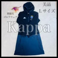 Kappa フリース 裏起毛 ゴルフワンピース L レディース カッパゴルフ