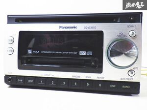 【通電OK】 Panasonic パナソニック 2DIN CD MD プレーヤー オーディオ デッキ CQ-MC3001D 即納 棚