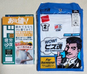 新品 疲労回復インナー タンクトップ メンズ 3L ホワイト 白 鉱石 肩こり 改善 遠赤外線 血行促進 筋肉疲労緩和 岩盤浴 Hanes Tシャツ XXL