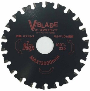 VB-100TK ステンレス SUS 鉄鋼用チップソー 100mm 22P V-BLADE オールマルチタイプ 代引不可