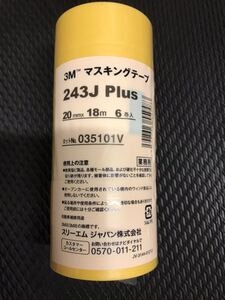 【送料無料 新品未使用】3M スリーエム マスキングテープ 243J Plus 20mm × 18m 6巻