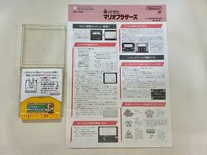 FC 美品　帰ってきたマリオブラザーズ　書き換え説明書付き　珍品　レア　ファミコン　ディスク　スーパーマリオブラザーズ