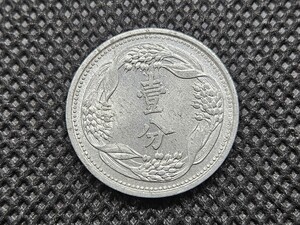 満州国貨幣 旧1分アルミ硬貨 康徳7年 1940年 日本在外貨幣 アンティークコレクション 古銭 F0690