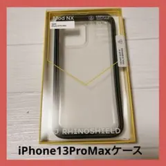 ☘匿名配送❣ iPhone13promaxケース ブラック 黒アイフォン 携帯