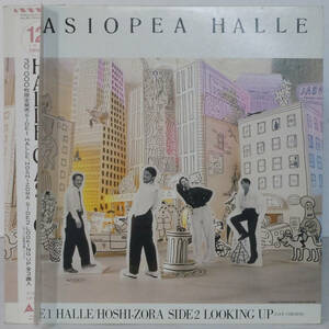 90411i 12LP★ カシオペア / HALLE ★ ALR-12003 CASIOPEA ハレ