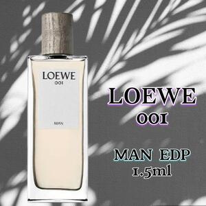 即購入OK　ロエベ　001　MAN　1.5ml　香水　大人気