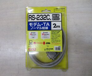 221222[2]＊サンワサプライ/SANWA SUPPLY＊KRS-3102FK/RS-232Cケーブル/モデム・TAノーマル結線/2m/現状/引取歓迎