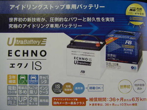古河電池 [ ECHNO IS UltraBattery ] M-42R/B20R 新品バッテリー
