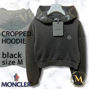 未使用☆MONCLER Cropped sweatshirt Ladys Hoodie パーカー Mサイズ ブラック色 黒色 女性用人気モデル